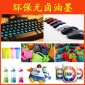 也乐无卤素ABS无卤油墨烤漆面ABS无卤油墨生产厂家