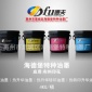 胶印升华热转印油墨4公斤装
